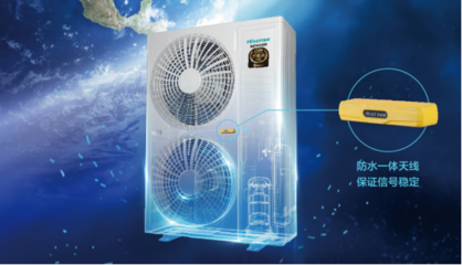 荣耀加冕！海信物联网中央空调斩获AWE2020艾普兰优秀产品奖