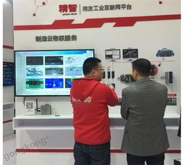 数采杰控与用友云融合产品在2019工业互联网峰会上重磅亮相，引领物联网技术研发新浪潮